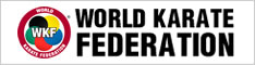 WKF(World Karate Federation)