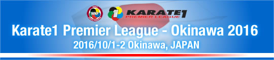 WKF Karate1 Premier League - Okinawa 2016 2016/10/1-2 Okinawa, Japan