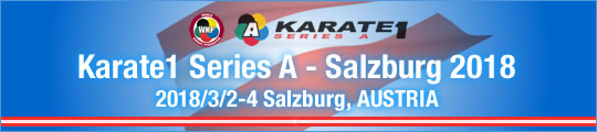 WKF Karate1 Series A - Salzburg 2018 2018/3/2-4 Salzburg, Austria