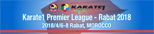 WKF Karate1 Premier League - Rabat 2018 2018/4/6-8 Rabat, Morocco