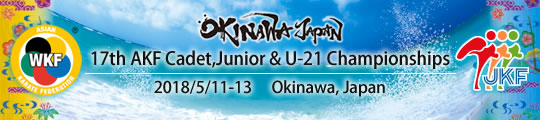 17th AKF Cadet & Junior, U-21 Championships 2018/5/11-13 Okinawa, Japan