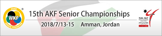 15th AKF​ Senior Championships 2018/7/13-15 Amman, Jordan