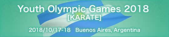 Youth Olympic Games 2018 [KARATE] 2018/10/17-18 Buenos Aires, Argentina