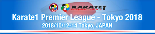WKF Karate1 Premier League - Tokyo 2018 2018/10/12-14 Tokyo, Japan