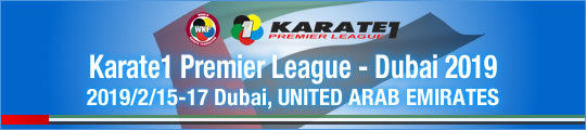 WKF Karate1 Premier League - Dubai 2019　2019/2/15-17　Dubai, United Arab Emirates