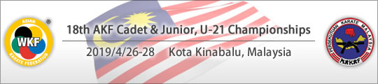 18th AKF Cadet & Junior, U-21 Championships 2019/4/26-28 Kota Kinabalu, Malaysia