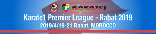 WKF Karate1 Premier League - Rabat 2019　2019/4/19-21　Rabat, Morocco