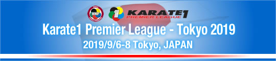 WKF Karate1 Premier League - Tokyo 2019　2019/9/6-8　Tokyo, Japan