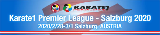 WKF Karate1 Premier League - Salzburg 2020　2020/2/28-3/1　Salzburg, Austria