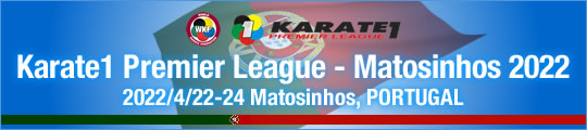 WKF Karate1 Premier League - Matosinhos 2022　2022/4/22-24　Matosinhos, Portugal