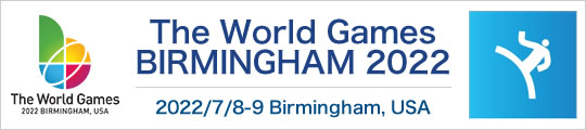 The World Games 2022 Birmingham [KARATE]