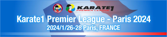 WKF Karate1 Premier League - Paris 2024　2024/1/26-28　Paris, France