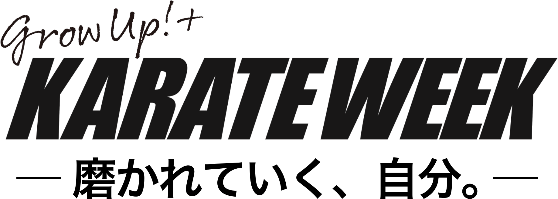 KARATE WEEK 2025