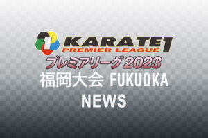 Read more about the article 駐車場につきまして