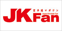 Karatedo Magazine Monthly JKFan