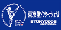 東京堂インターナショナル