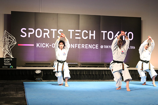 Sports Tech Tokyo キックオフカンファレンスで 国士舘大の団体形演武 公益財団法人 全日本空手道連盟