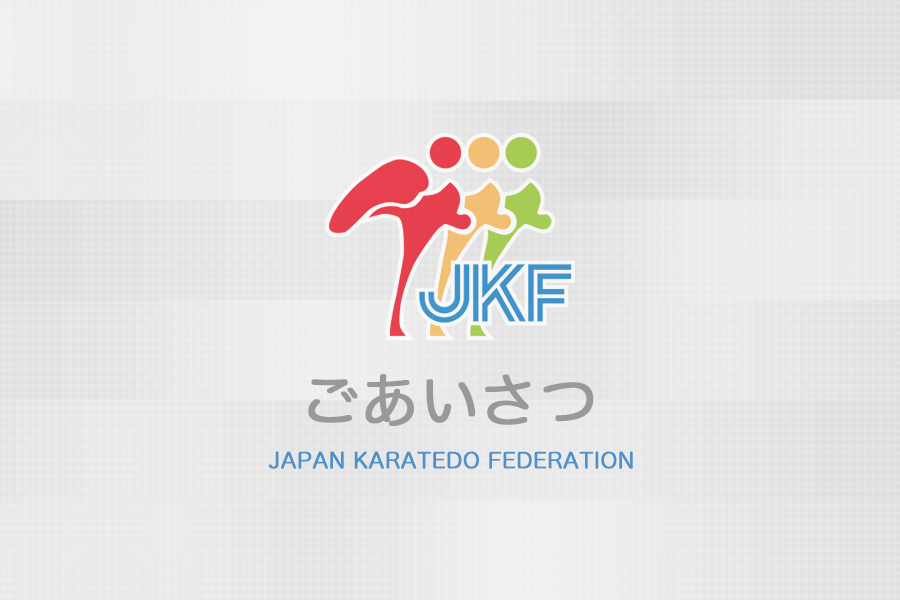 You are currently viewing 役員改選および会長就任のご挨拶