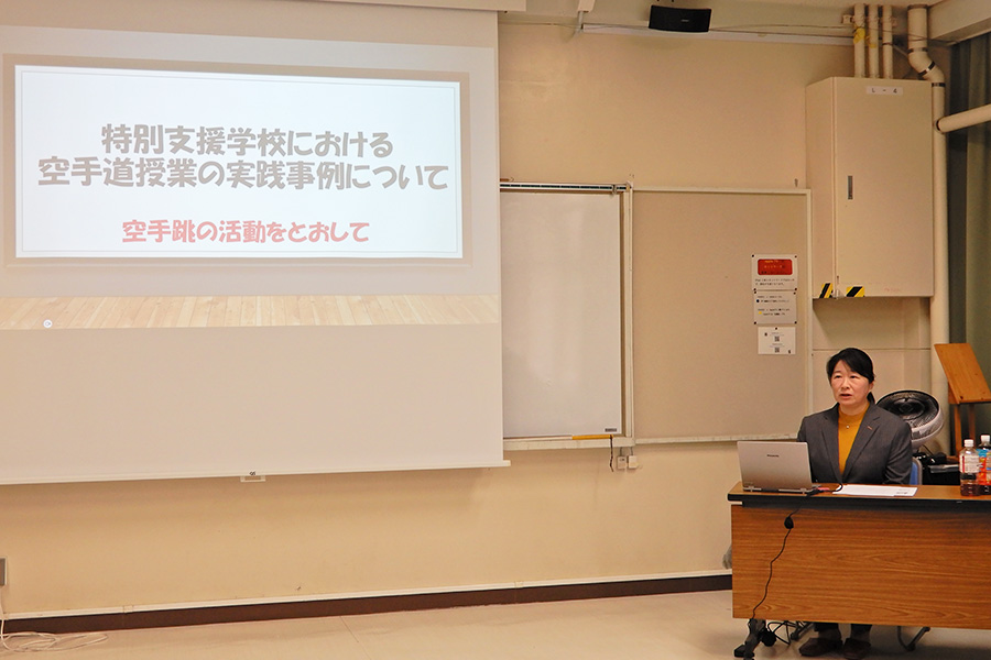 あなたが現在見ているのは 令和7年度 中学校武道授業(空手道)指導法研究事業を開催